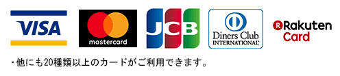 クレジットカードでお支払いいただけます