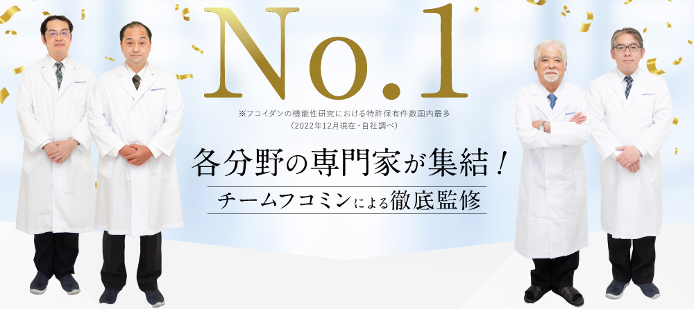 阿部 直 修士（農学） 舟越 稔 博士（理学） 笠木 健 医学博士 笠木 聡 博士（生命科学）