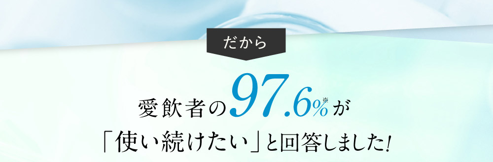 研究が信用できると思いました Y.Sさん  【愛飲歴15年】 いろいろな会社の資料を見ましたが、貴社の先生方の研究には信用ができると思いました。健康に関する書物を何冊も読みましたが、フコイダンの効果についてよく目に付きました。持病がありますが、術後もウォーキング、ゴルフ、野球などをして、周りの人達がビックリするほど元気です。